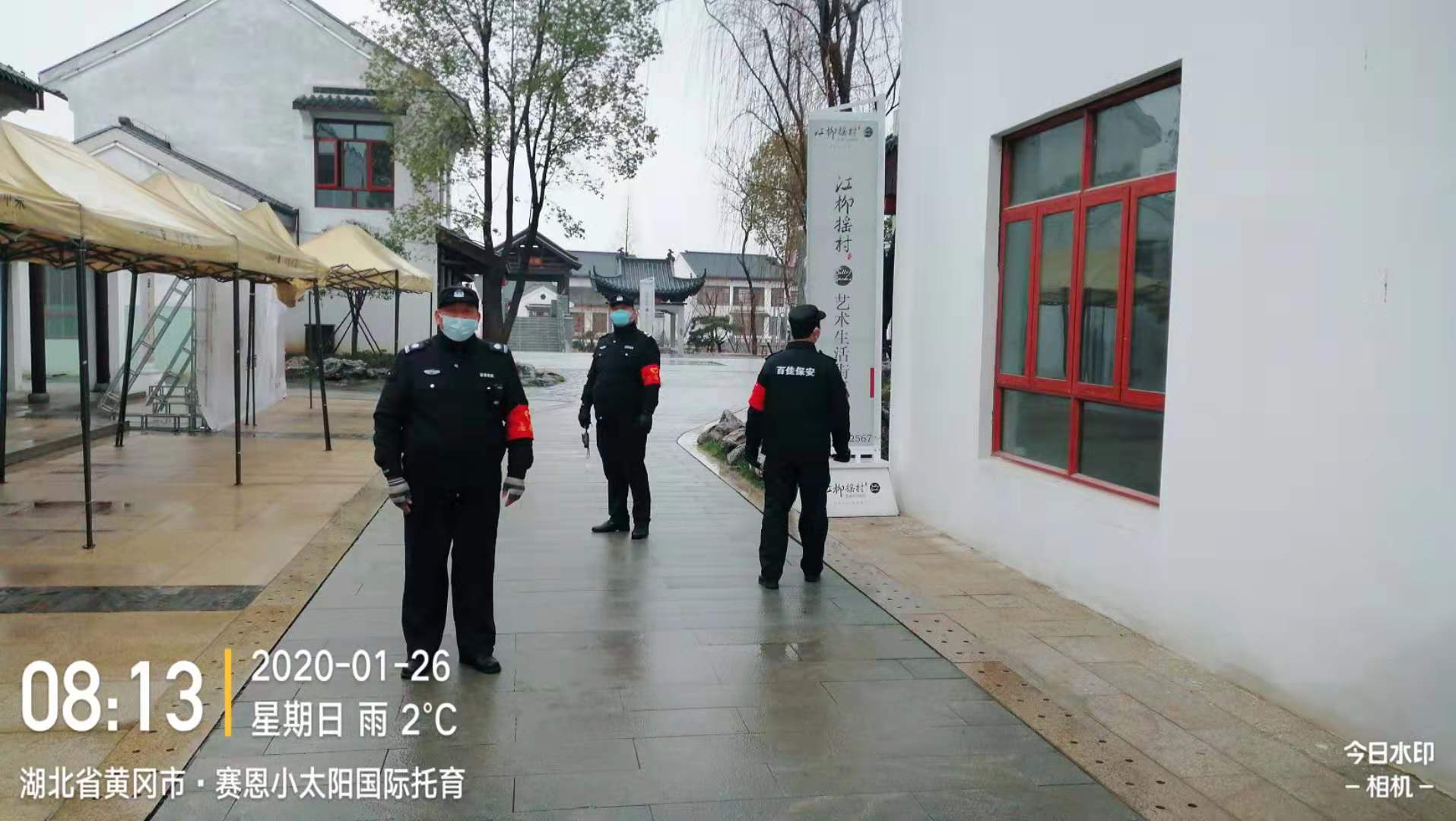 遺愛(ài)湖風(fēng)景區(qū)項(xiàng)目部保安人員在疫情期間，堅(jiān)守在各自崗位，保障景區(qū)秩序